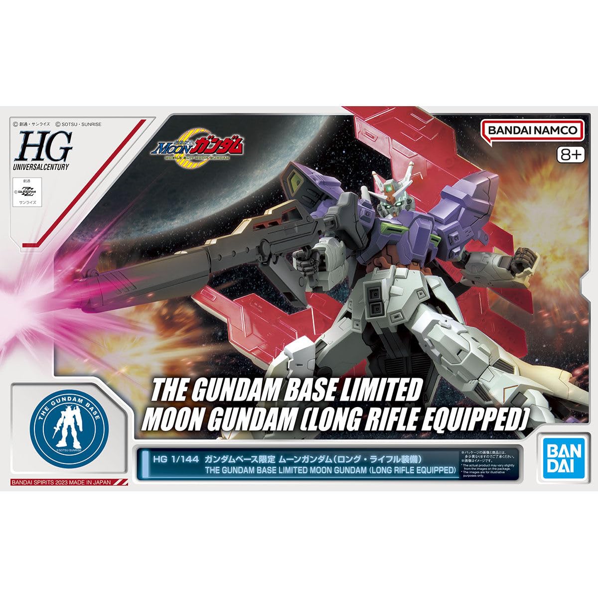 

HG 1/144 Gundam Base Limited Moon Gundam (Оснащен винтовкой Long Rifle)