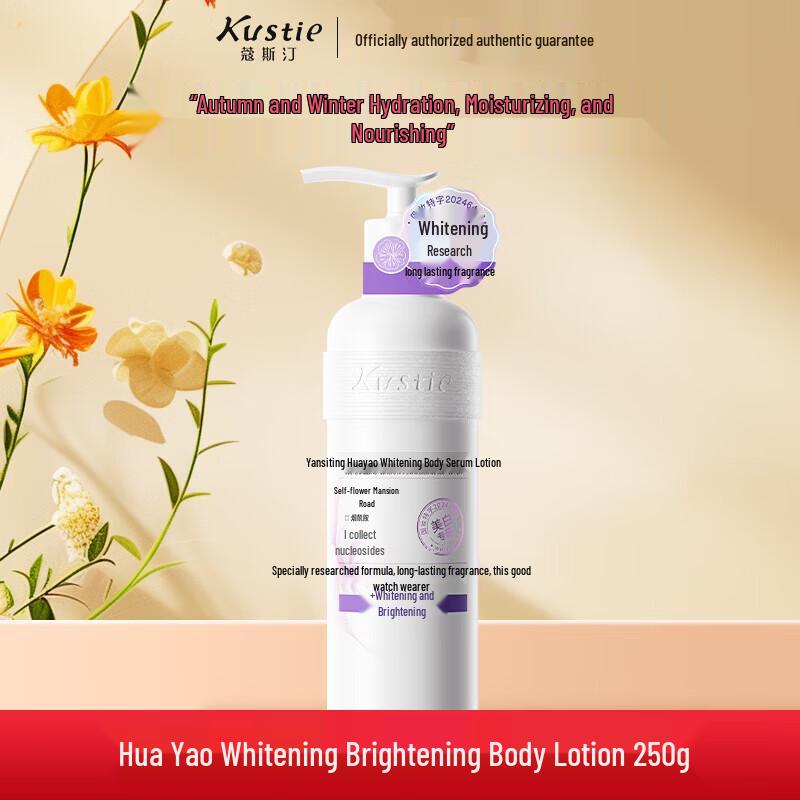 Kustie Whitening Body Serum Lotion