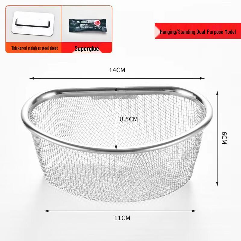 

Stainless Steel Triangular Sink Strainer Basket
