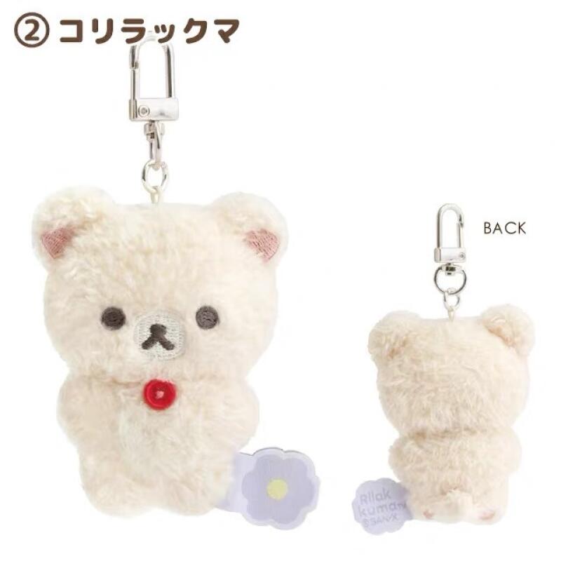 Kawaii Rilakkuma Korilakkuma Plush Toys Keychain Cartoon Cute Backpack Couple Pendant Doll Creative Peripheral Birthday Gifts