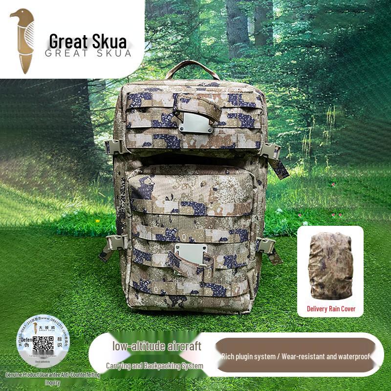 Skua Drone Carrying Backpack System