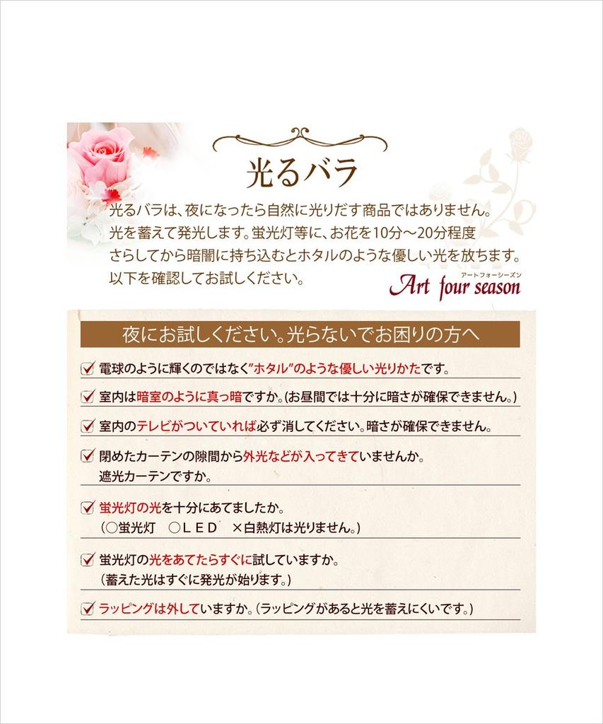 Art for Seasons Half "Glowing Rose" Firefly Pastel Blue Glowing Preserved Flower