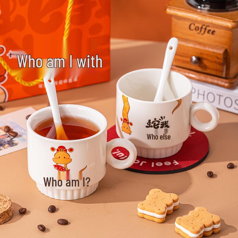 Baizi'en 2025 Snake Zodiac Ceramic Stacking Cup Set