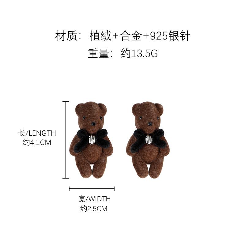 Japan and Korea cute milk coffee bear stud earrings, sweet and delicate versatile earrings in autumn and winter, flocking earrings.