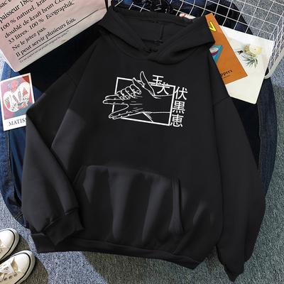 Jujutsu Kaisen Anime Fushiguro Megumi Grafik Hoodies Übergroßes Kapuzensweatshirt Lange Ärmel Baumwoll-Hoodie Männer Frauen Kleidung