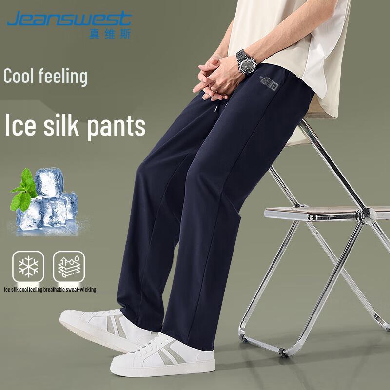 Jeanswest Men's Summer Ice Silk Casual Straight Pants