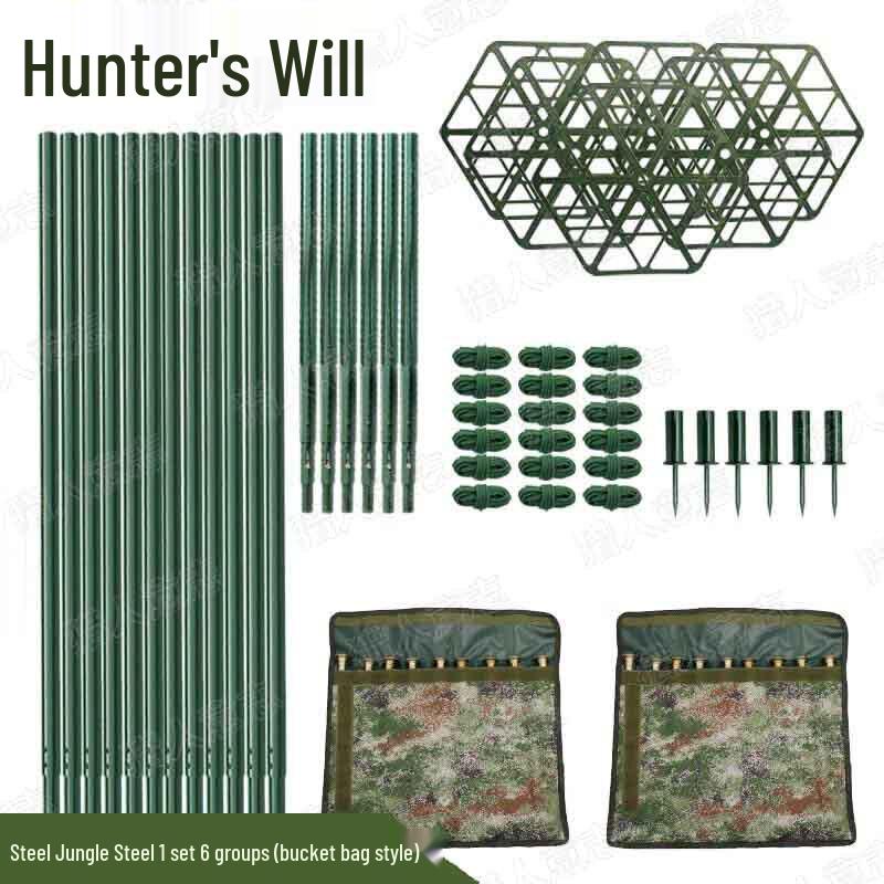 Hunter s Will Camouflage Net Support Poles