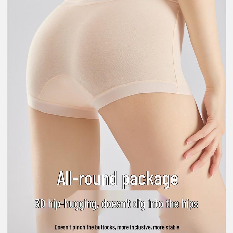 Antibacterial Long-Staple Cotton Boy Shorts: Mid-Rise, Body-Hugging, Extended Gusset, Peach-Skin Feel Women's Underwear