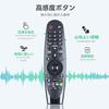 AN-MR18BA TV Remote Control for LG Magic Remote with Voice Control, Compatible