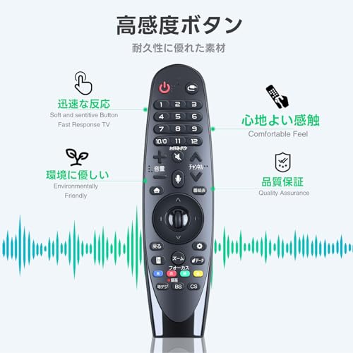 AN-MR18BA TV Remote Control for LG Magic Remote with Voice Control, Compatible