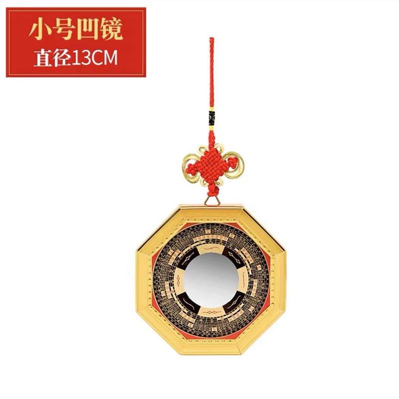 Bagua Doorway Alloy Convex Concave Face Yin Yang Jiugong Taiji Plane Mirror Home Store Decorati