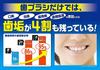 Kobayashi Pharmaceutical Dental Floss, Easy-to-Use Type, Value Pack of 60 Floss X 3