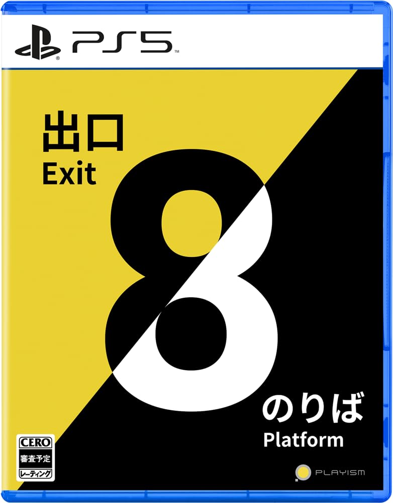 Версия PS5 Выход Платформа 8 8,