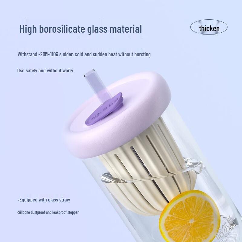 HAERS Glass Tea Infuser Straw Cup