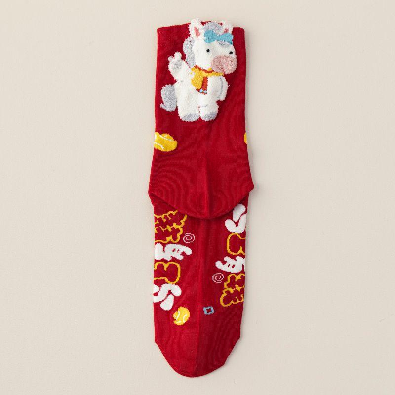 Year of The Horse Zodiac Year Red Socks Women's Autumn and Winter Mid Socks New Year Gifts Marriage Couple