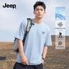 Jeep Men's Lightweight Quick-Dry Sun Protection T-Shirt