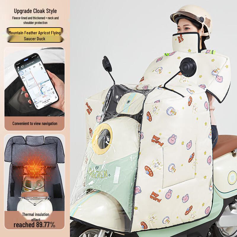 Elektryczny Skuter Zimowy Ponczo Wiatroodporne