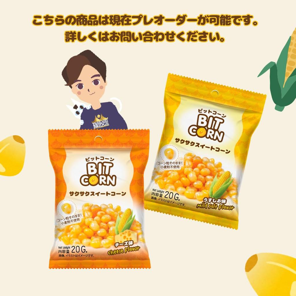 Crispy sweet corn kernel Cheeze flavor 20G set of 24 "BITCORN"