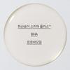 Volcanic Clay Pore BHA Cleansing Oil 150mL