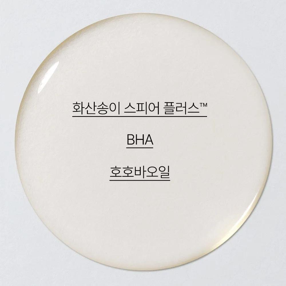 Volcanic Clay Pore BHA Cleansing Oil 150mL