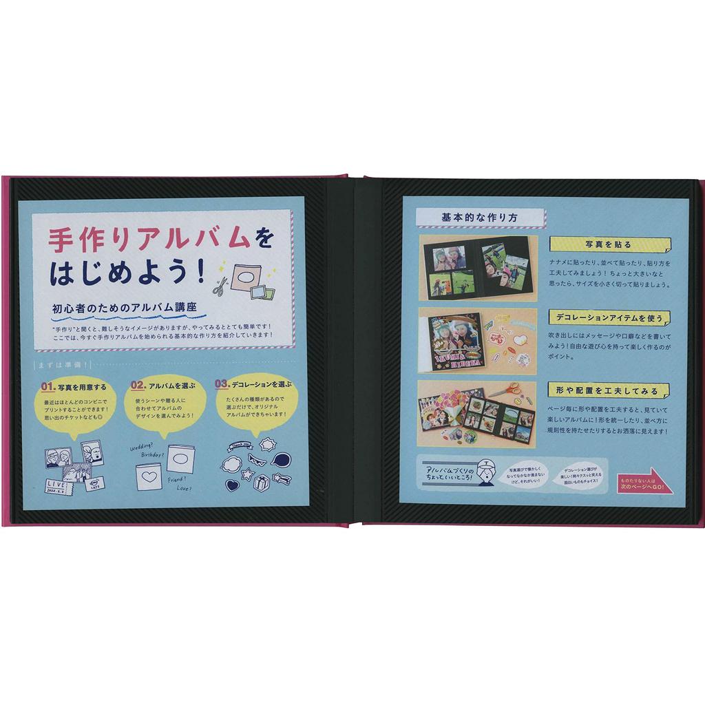 Kimu Album (Klein) 8 Halterungen [Freunde] KAS-39 KAS-39