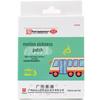 Meihuanfang Motion Sickness Patch (3 Patches)