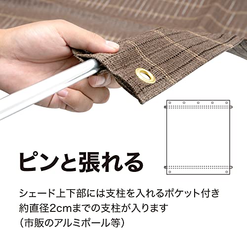 Takasho Cool Shade Prime 2x3m Sunshade Awning with 5-Year Warranty, UV Protection, Brushed Wood, for Privacy Screening [GCS-W30BR5]