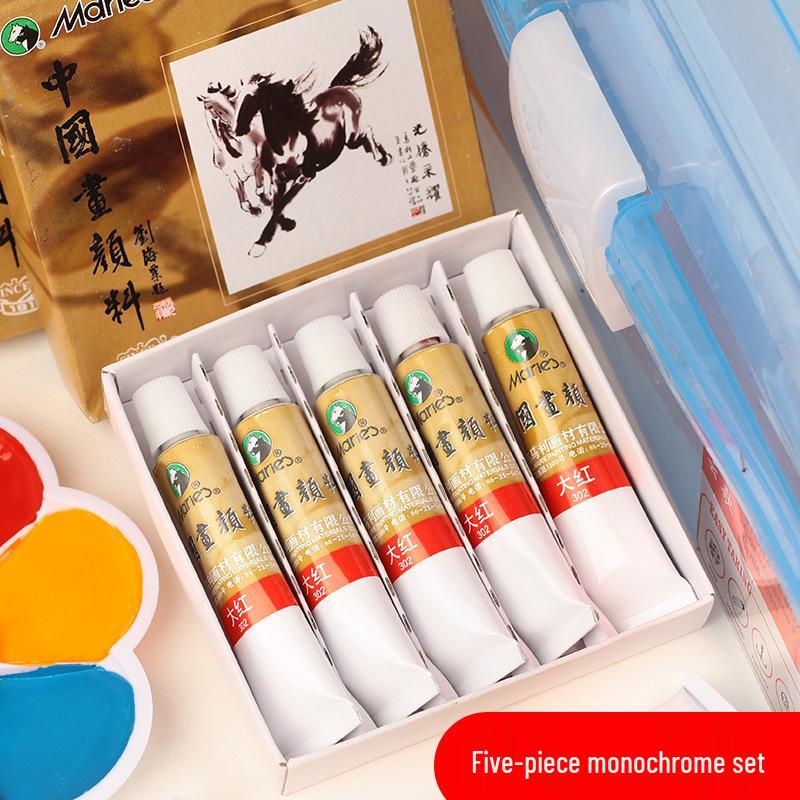 Mali 12-Color Chinese Painting Pigment Set for Beginners - 5-Piece Ink Wash Tool Pack