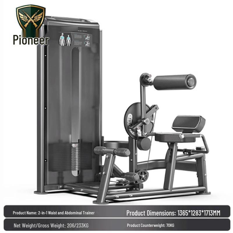 Tuopaizhe 2-in-1 Ab & Core Trainer