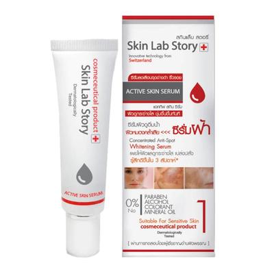 Story Aktívne pleťové sérum, Koncentrované sérum proti škvrnám, Bieliace sérum, Citlivá pleť, Kozmeceutický produkt, 15 ml. - Starostlivosť o kožu