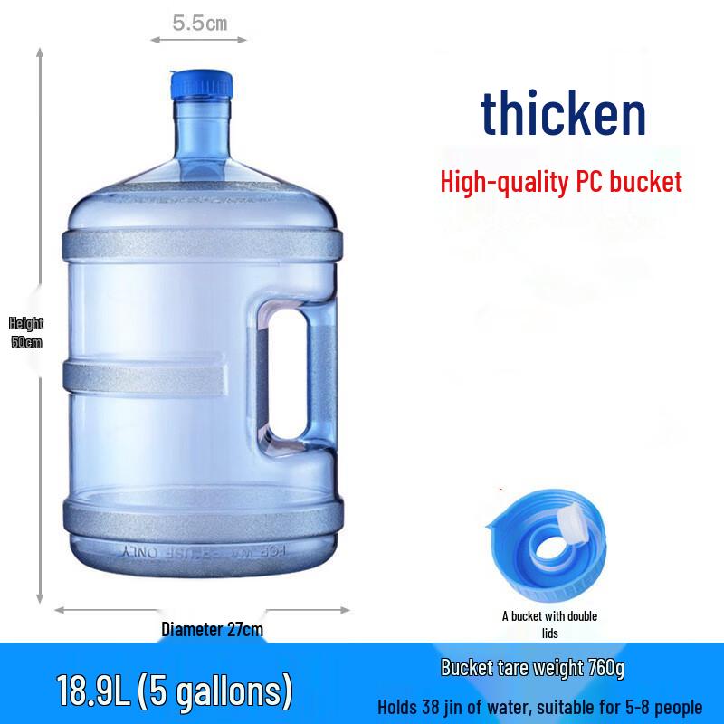 

OEING Контейнер для воды из пищевого поликарбоната, 18,9 л 18.9L