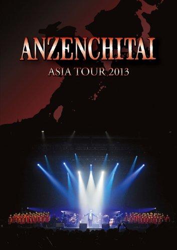 

Anzenchitai - Anzenchitai Asia Tour 2013 (2DVDS) [