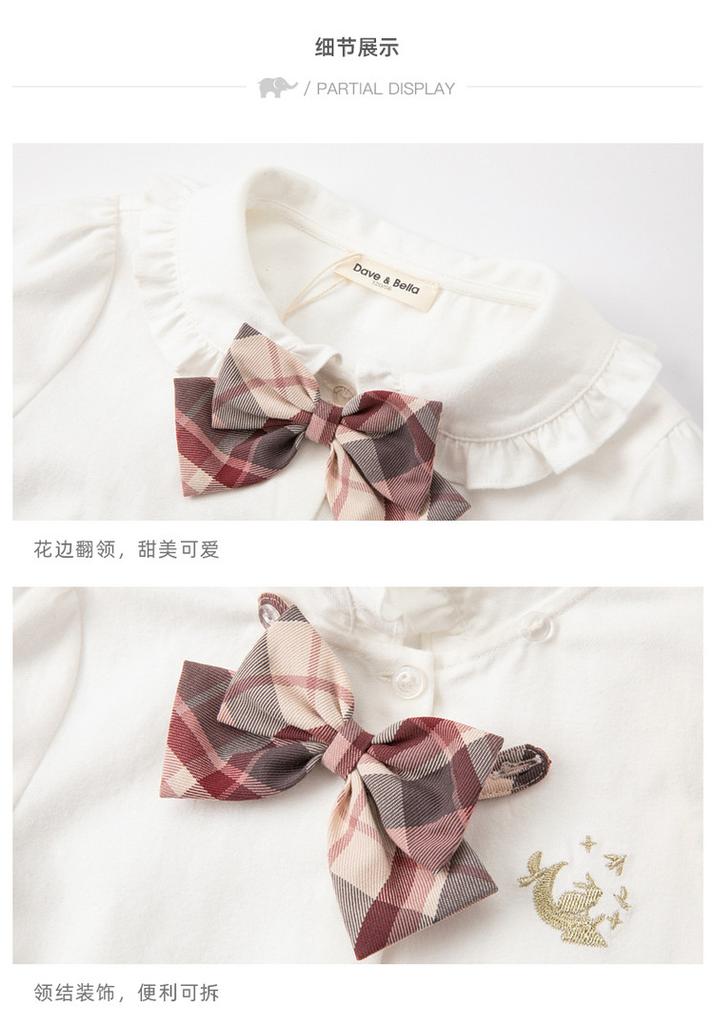 David Bella Girls' Shirt Autumn Dress Medium Sized Children's Shirt Children's Top JK Shirt Children's Long Sleeve
