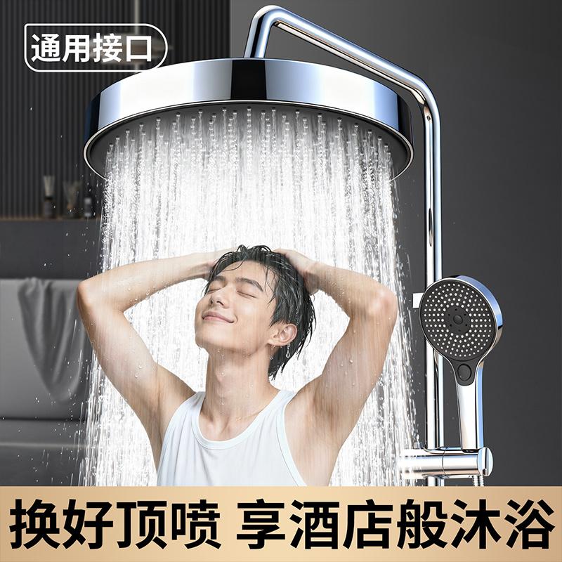 28CM Large Size High Pressure Overhead Rain Shower Head with Large Flow Booster 360° Rotation Water Saving for Bathroom