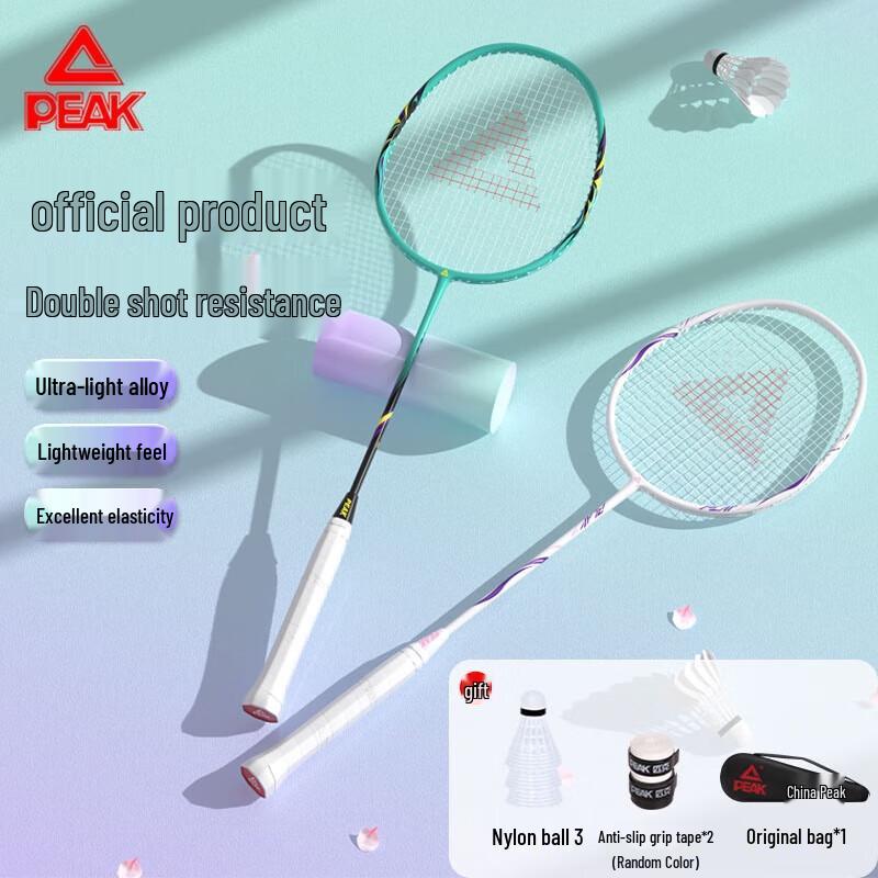 Peak Ultralight Badminton Racket Set