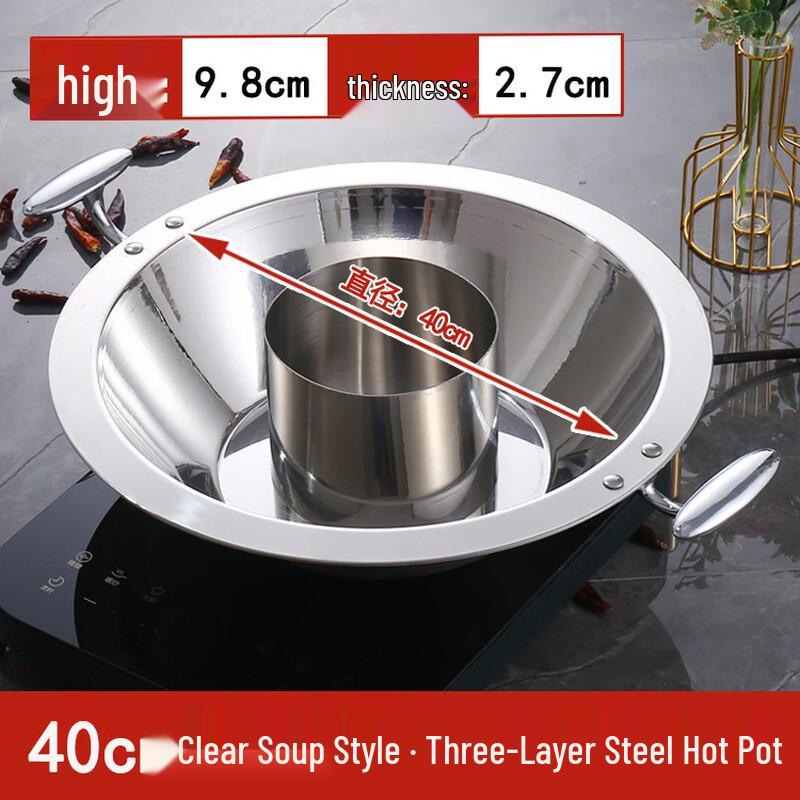 

40CM Thickened Stainless Steel Divided Hotpot