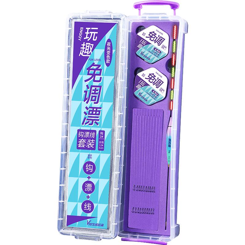 Weituosen Pre-Tuned Fishing Rig Set