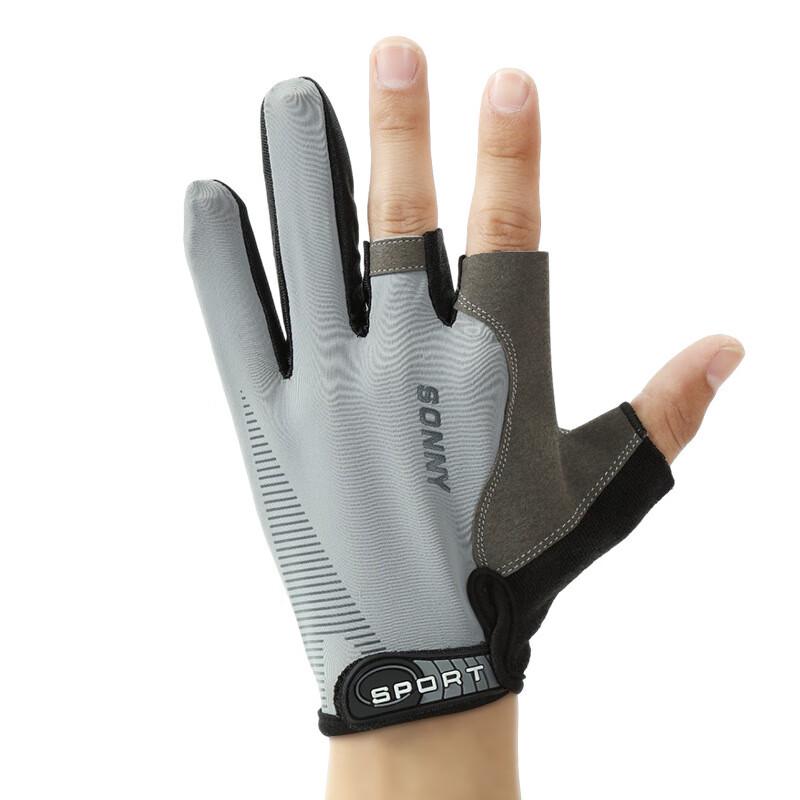 Lóngchān Ice Silk Three-Finger Fishing Gloves