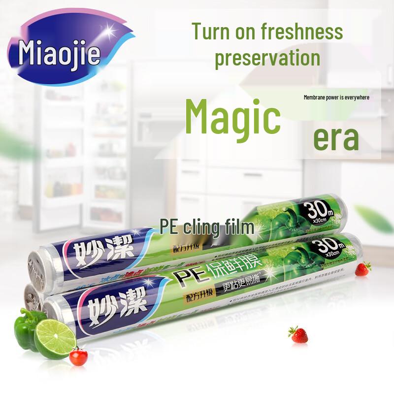 Miaojie PE Cling Film