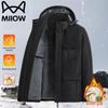 Mao Ren Men's Hooded Winter Padded Jacket