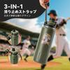 SANTECO Wasserflasche 710ml Baseballmuster Sport Vakuum Edelstahlflasche mit Direktem Einfach zu Entwickelt für Sport Reiseflasche, Isoliert,