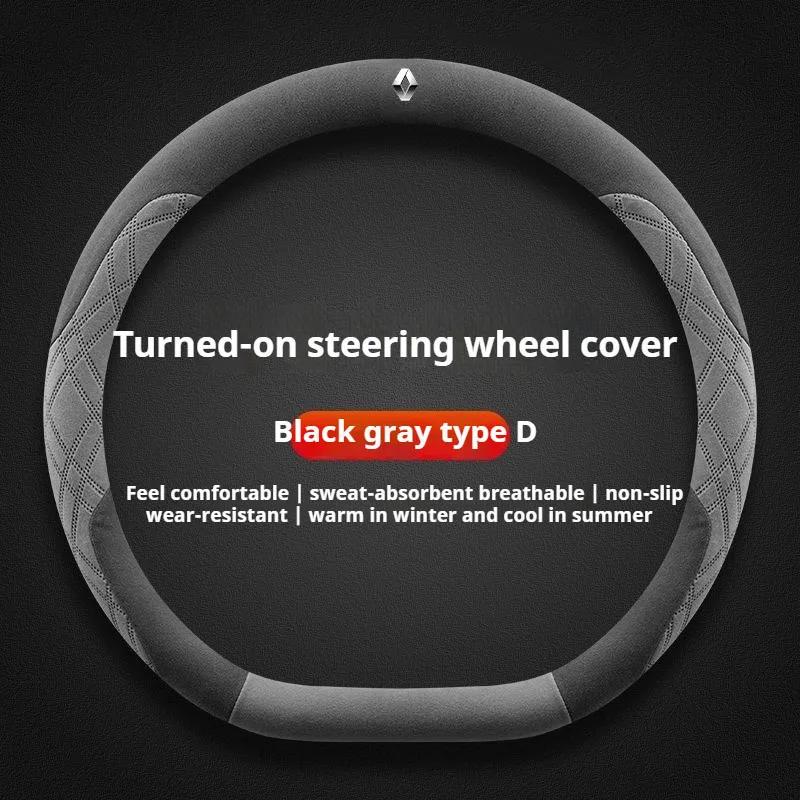 2026 Caliente Para Renault Pegatinas Interiores Cubierta de Volante de Gamuza para Coche 38cm Antideslizante Para Renault Sandero Duster Clio RS Captur Au