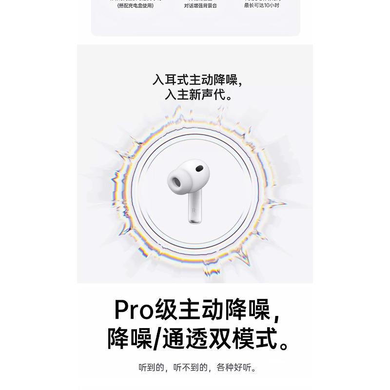 The eighth generation of the new Bluetooth headset is suitable for Apple earplugs, heart rate and blood oxygen headphones.