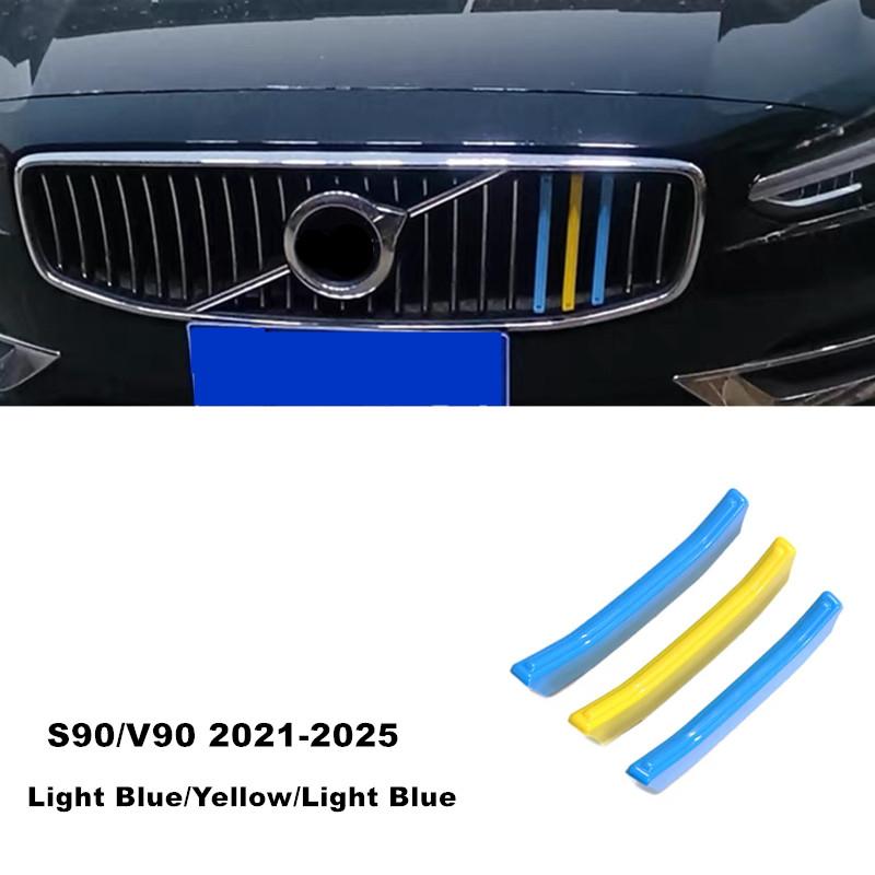 Car Front Grille Mesh Swedish Style Protective Strip Cover Trim For S60 S90 XC40 XC60 XC90 V60 V90 Exterior Accessories