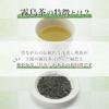 Refreshing Sweetness Elegant Aroma. First Tea Sencha Leaves Shape-up Kirishima Special Selection 100g (100g X 1 Bag) Kagoshima Japanese Lightly Green