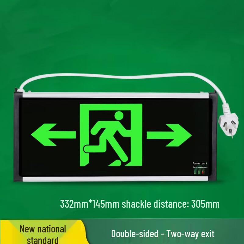 

UOSU Double-Sided LED Emergency Exit Sign