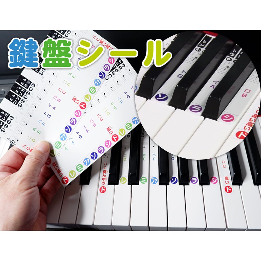Naklejki na klawiaturę 29 klawiszy Klawiatura fortepianowa Początkujący Pomoc w nauce gry na klawiaturze Naklejki Doremi Lekcje muzyki Materiały dydaktyczne Samodzielna nauka