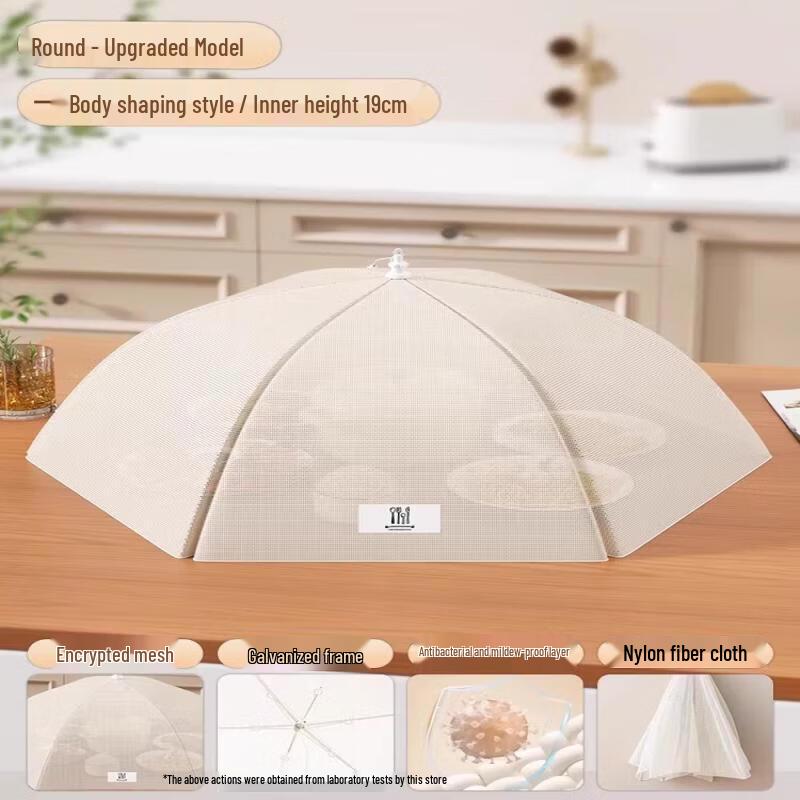 Foldable Antibacterial Mesh Food Cover