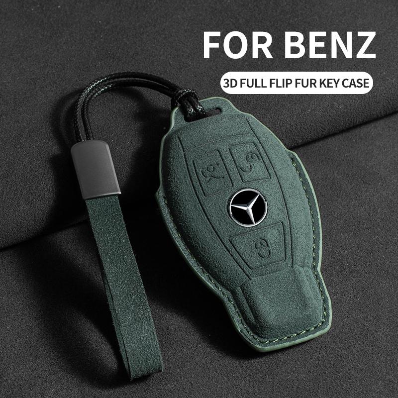 Suede Leather Car Key Case for Mercedes Benz E Class W213 W205 E200 E260 E300 E320 AMG CLA 2018 2019 2020 Remote Fob Shell Case