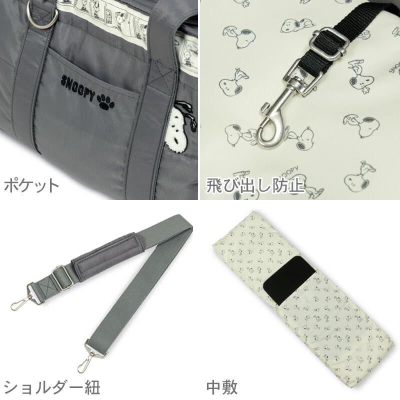 Pet Paradise Dog Monotone Carry Bag Snoopy 2way Dog Autumn/Winter [Small Approx. 4-8kg]